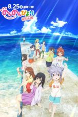 Download Film Non Non Biyori the Movie: Vacation (2018) Subtitle Indonesia