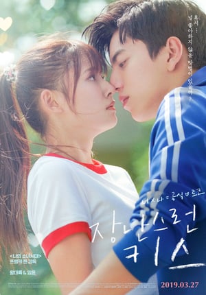 Download Film Fall in Love at First Kiss (2019) Subtitle Indonesia