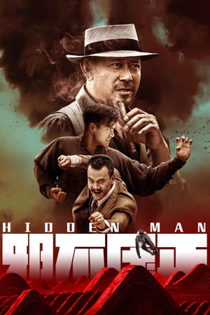 Nonton Streaming Film Hidden Man (2018) Sub Indo Full Movie