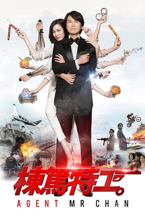 Download Agent Mr Chan (2018) Full Movie