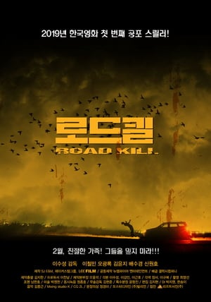 Download Road Kill (2019) Full Movie