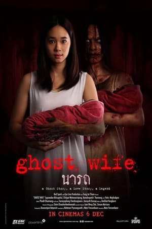 Download Ghost Wife (2018) Full Movie