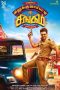 Download Silukkuvarupatti Singam (2018) Full Movie