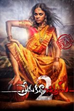 Nonton Streaming Download Film Prema Katha Chitram 2 (2019) Full Movie Gratis Sub Indo