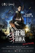 Download Film Ganti Vampire Cleanup Department (2017) Movie Sub Indo