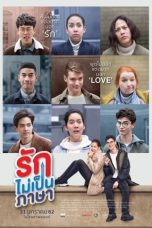 Nonton & Download Film London Sweeties (2019) Full Movie Sub Indo