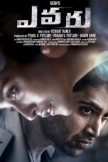 Nonton & Download Film Evaru (2019) Full Movie Sub Indo