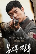 Nonton & Download Film The Battle Roar to Victory (2019) Full Movie Sub Indo