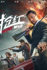 Nonton & Download Film Wine Wars (2017) Full Movie Sub Indo