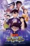 Nonton & Download Film Detective Conan: The Fist of Blue Sapphire (2019) Full Movie Sub Indo