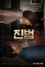 Nonton & Download Film The Culprit (2019) Full Movie Sub Indo