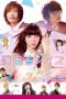 Nonton & Download Film Anonymous Noise (2017) Full Movie Sub Indo