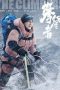 Nonton & Download Film The Climbers (2019) Full Movie Sub Indo