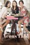 Nonton & Download Film Venus Talk (2014) Full Movie Sub Indo