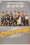 Nonton & Download Film Chhichhore (2019) Full Movie Sub Indo