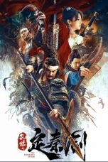 Download The Emperor’s Sword (2020) HD Full Movie