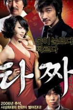 Download & Nonton Streaming Film Tazza 1: The High Rollers (2006) HD Full Movie