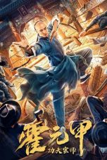 Nonton & Download Film Fearless Kungfu King (2020) Full Movie Streaming