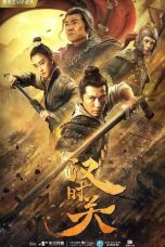 Nonton & Download Film Guard The Pass of Han (2020) Full Movie Streaming