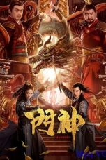 Nonton & Download Film Door Guardian 2020 Full Movie Streaming