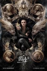 Nonton & Download Film L.O.R.D: Legend of Ravaging Dynasties 2 (2020) Full Movie Streaming