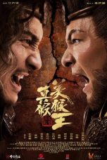 Nonton & Download Film True and False Monkey King (2020) Full Movie Streaming