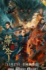 Nonton & Download Film Forbidden Martial Arts: The Nine Mysterious Candle Dragons (2020) Full Movie Streaming