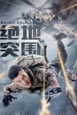 Nonton & Download Film Strike Back (2021) Full Movie Streaming