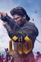 Nonton & Download El Cid (2020) Season 1 HD Bluray Sub Indo