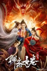 Nonton & Download Film The Ghost Story: Love Redemption (2020) Full Movie Streaming