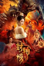 Nonton & Download Film League of Gods: Alluring Woman (2021) Full Movie Streaming