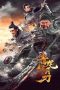 Nonton & Download Film Knights of Valour (2021) Full Movie Streaming