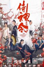 Nonton & Download Film The Yin Yang Master (2021) Full Movie Streaming