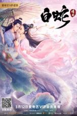 Nonton & Download Film The White Snake: A Love Affair (2021) Full Movie Streaming