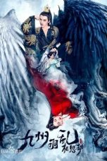 Nonton & Download Film Nine Kingdoms in Feathered Chaos: The Love Story (2021) Full Movie Streaming