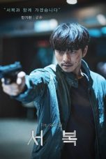 Nonton & Download Film Seobok (2021) Full Movie Streaming