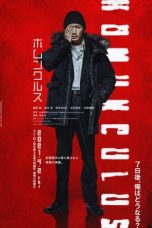 Nonton & Download Film Homunculus (2021) Full Movie Streaming