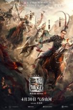 Nonton & Download Film Dynasty Warriors: Destiny of an Emperor (2021) Full Movie Streaming