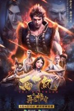 Nonton & Download Film The Westward: Good Bye Monkey King (2020) Full Movie Streaming