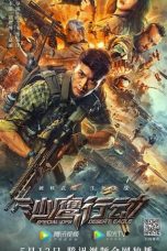 Nonton & Download Film Operation Desert Eagle (2021) Full Movie Streaming