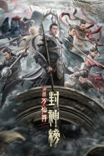 Nonton & Download Film Investiture of the Gods (2021) Full Movie Streaming