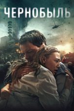 Nonton & Download Film Chernobyl: Abyss (2021) Full Movie Streaming