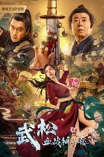 Nonton & Download Film The Legend of Justice WuSong (2021) Full Movie Streaming