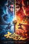 Nonton & Download Film Monkey King: The One and Only (2021) Full Movie Streaming