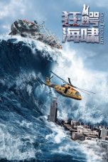 Nonton & Download Film Crazy Tsunami (2021) Full Movie Streaming