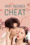 Nonton & Download Film Why Women Cheat (2021) Full Movie Streaming