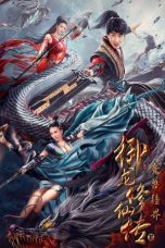 Nonton & Download Film Dragon Sword: Outlander (2021) Full Movie Streaming