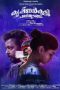 Nonton & Download Film Krishnankutty Pani Thudangi (2021) Full Movie Streaming