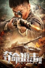 Nonton & Download Film The Sniper (2021) Full Movie Streaming