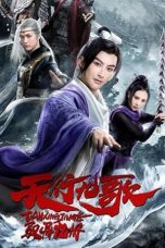 Nonton & Download Film The Imperial Swordsman (2019) Full Movie Streaming